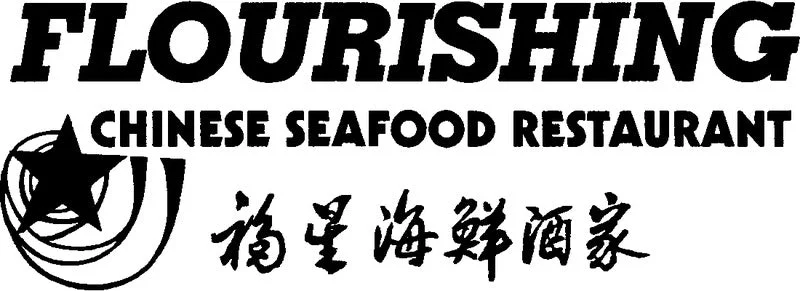 ---Flourishing Chinese Seafood Restaurant